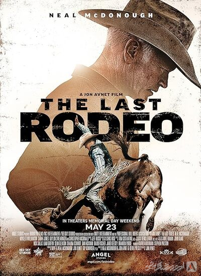 The-Last-Rodeo.jpg The-Last-Rodeo.jpg