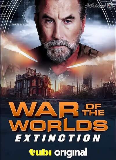 War-of-the-Worlds-Extinction.jpg War-of-the-Worlds-Extinction.jpg