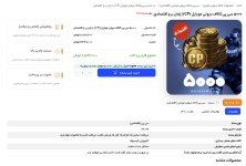 Screenshot_8.jpg Screenshot_8.jpg
