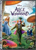 Alice-in-Wonderland-2010.jpg Alice-in-Wonderland-2010.jpg