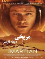 The-Martian.jpg The-Martian.jpg