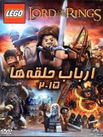 arbaab-halgheha.jpg arbaab-halgheha.jpg