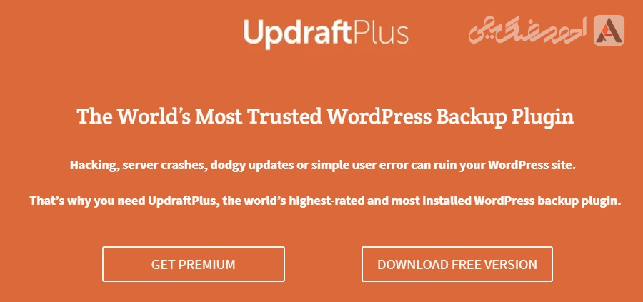 70 دانلود افزونه وردپرس آپدرافت پلاس - UpdraftPlus - Premium Backup Plugin For WP 70 دانلود افزونه وردپرس آپدرافت پلاس - UpdraftPlus - Premium Backup Plugin For WP