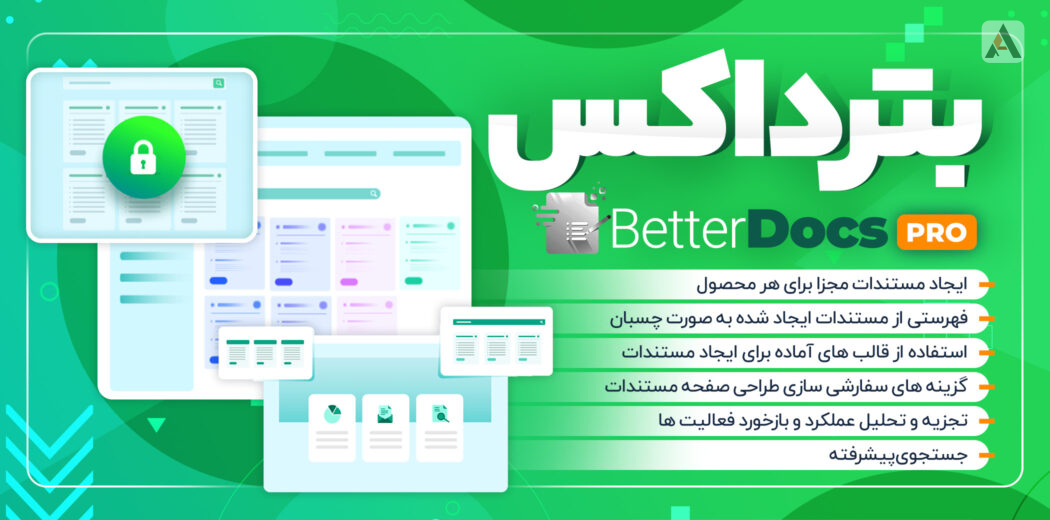 271 دانلود افزونه مستندات و پایگاه دانش وردپرس BetterDocs Pro نال شده پرو 271 دانلود افزونه مستندات و پایگاه دانش وردپرس BetterDocs Pro نال شده پرو