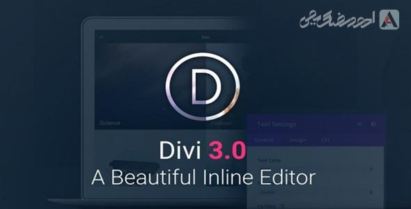 91 دانلود قالب وردپرس دیوی - Divi صفحه ساز چندمنظوره نال شده 91 دانلود قالب وردپرس دیوی - Divi صفحه ساز چندمنظوره نال شده